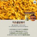 라면 먹고 갈래 이미지