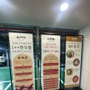수성구 한우전문점 우리는 정육가든 내돈내산 점심특선 솔직후기