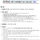 인덕대학교 이미지