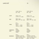 아호정 - 세종특별자치시 가름로 232 | 아호정