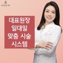 당신의피부과의원 이미지