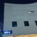 용현동물텀벙이거리 이미지