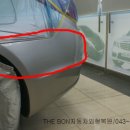 TheBon 자동차외형복원 이미지
