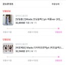 메리온클로젯 이미지