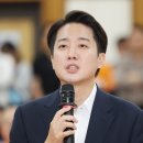 이준석, 의원직 제명되나…청원 사흘 만에 28만명 넘어섰다 이미지