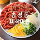 송정마을 | ［울산송정/내돈내산］울산 송정동 술집 비학마을, 울산 북구 육회맛집 다녀온 후기