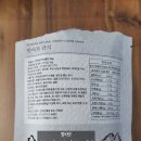[인어의 간식] 김마루 김부각 시식 후기