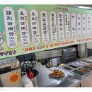 예산 수덕사 맛집 예당호 주변 예가식당 다녀온 후기