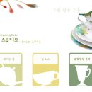 마마스핸즈 이미지