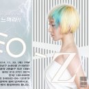 에이치인터내셔널