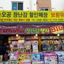 은창유통