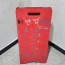 울산 메이크업필라테스 신정점 : (방문 및 등록 이벤트 할인) 1주차 솔직후기