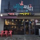 [제주] 가성비 대패삼겹 맛집 &#34;돈삼겹&#34;
