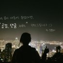 답지 | 변리사 2차 시험 답지 열람 후기(feat. 답안지 와꾸의 중요성)
