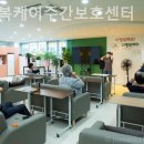 행복케어 이미지