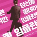 심플란트치과의원 이미지