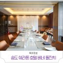호텔베네 | 송도 쉐라톤 호텔 베네 소규모 돌잔치 후기 제이미스냅 쇼콜라베베