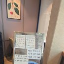 파리바게뜨삼익점