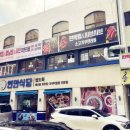 경인로497번길 이미지