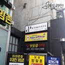 디애드헤어