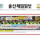 (주)우리교통 이미지