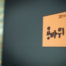 당사의 아침 이미지