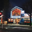 앗싸곱창 이미지