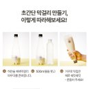 농업회사법인주식회사이지 이미지