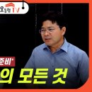원앤준