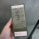 4500 | 뉴트리오닉 알파4500 후기