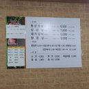 돌마루삼겹살 이미지