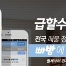 선진소방공사 이미지