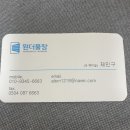 화명대림타운 블라인드 커튼 이렇게 잘어울릴줄이야