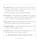 해솔네트웍스