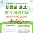 (주)꿈드림키즈