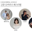 힐링타임 통기타 이미지