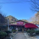 탑골숯불닭갈비 - 3724 | 탑골숯불닭갈비