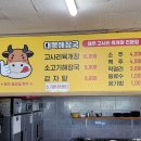 고사리 쉼터 이미지