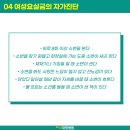 대항병원 이미지