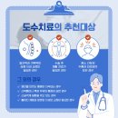 하나정형외과 이미지