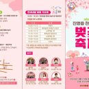 진영동산약국 이미지