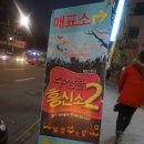 익스트림씨어터 3관 네이버블로그
