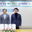 (주)유성환경 이미지