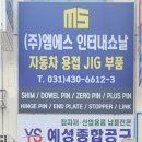 예성유통 이미지
