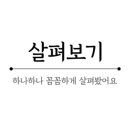 금성백조아파트.구미도서관 이미지
