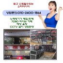 준코방식 노래방 주점 이렇게 하는게 아니라고!!