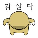 청두마라탕훠궈 이미지