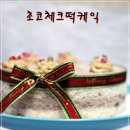 오모케이크 이미지