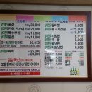 삼대한우마을 이미지