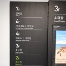 웅천지웰1차아파트_정문 이미지